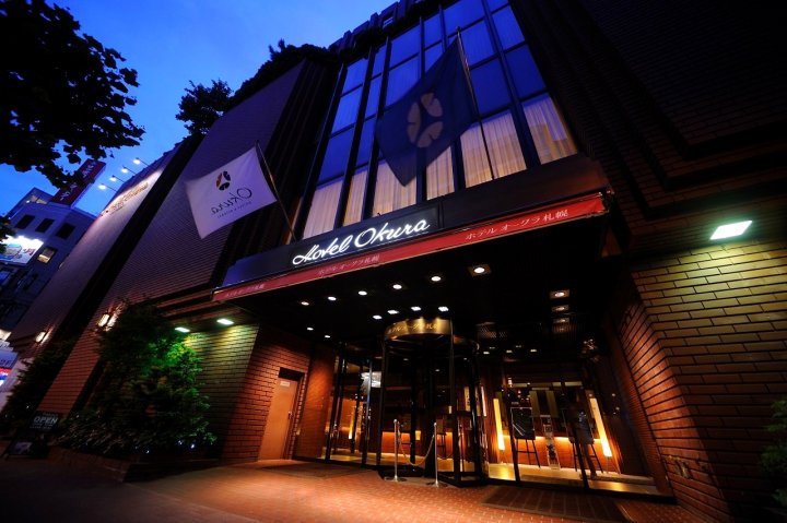 札幌大仓饭店(Hotel Okura Sapporo)
