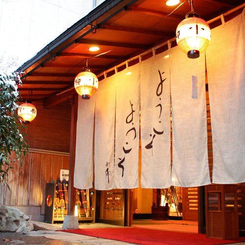 静保庵小柳酒店(Seihoan Koyanagi)