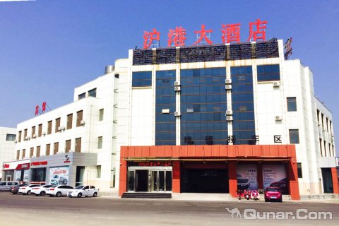 宝应沪港大酒店