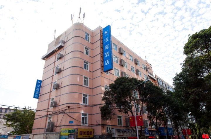 汉庭酒店(厦门集美学村店)
