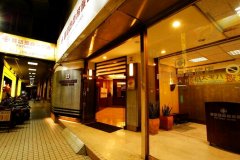 台南爱客发商旅-普悠玛馆(Ecfa Hotel - Puyuma)