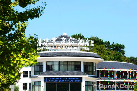 武汉清凉寨度假酒店