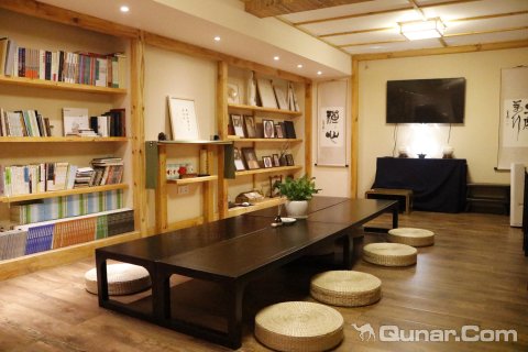 重庆般若静舍客栈