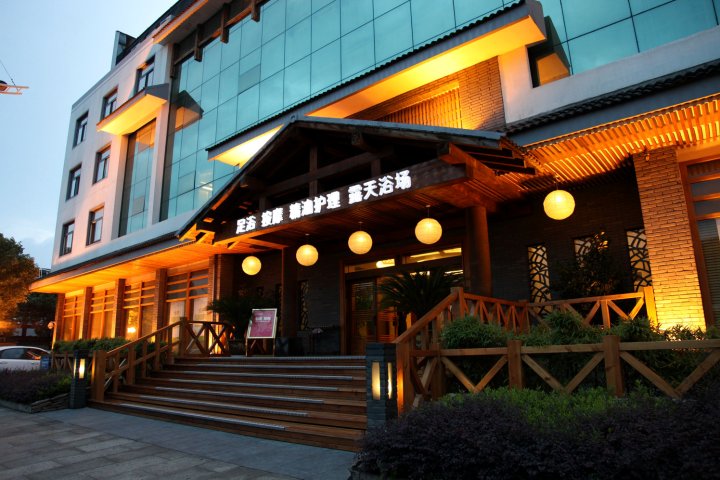 绍兴大正汤温泉酒店