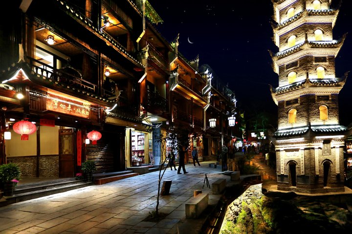 凤凰等你来.倾城轻奢民宿