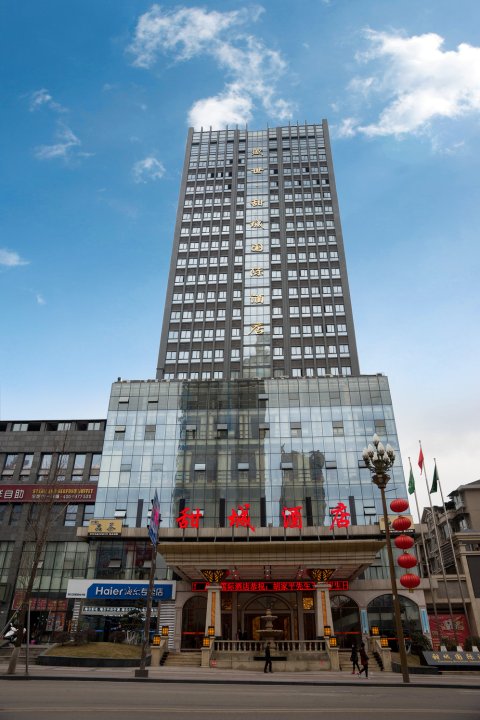 内江甜城国际酒店