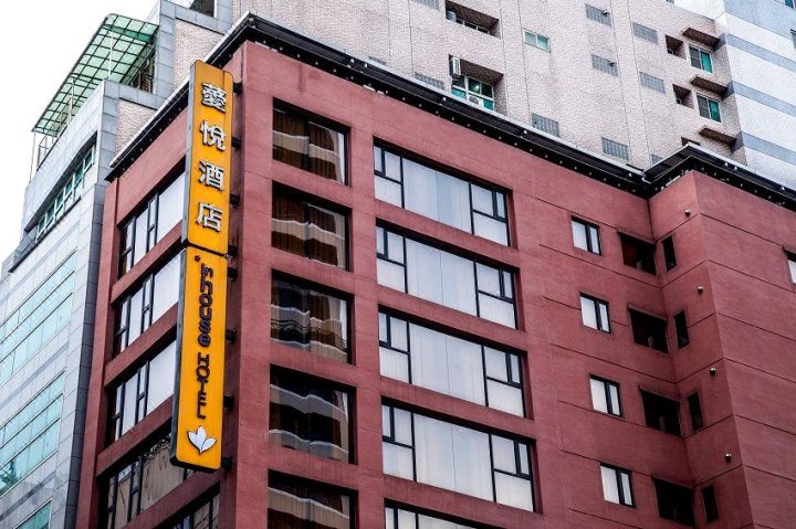 台北薆悦酒店(Inhouse Hotel)
