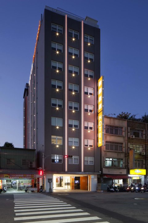 新驿旅店(台中车站店)(City Inn Hotel (Taichung Station))