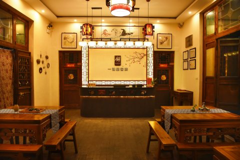 平遥一锦堂客栈