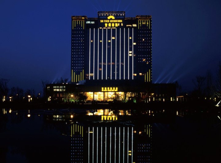 济宁五星级酒店图片