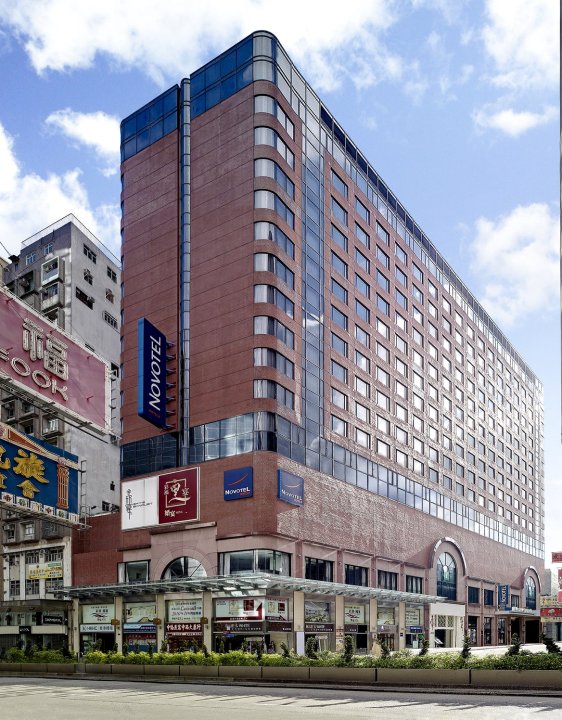 香港九龙诺富特酒店(Novotel Nathan Road Kowloon Hong Kong)