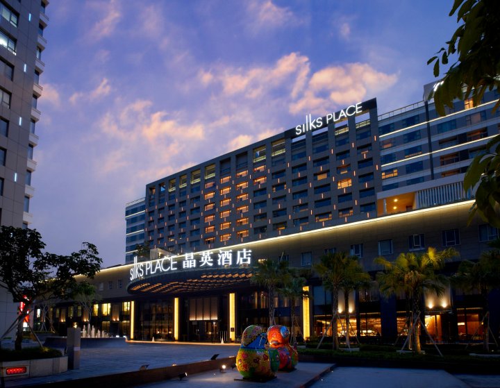 台南晶英酒店(Silks Place Tainan)