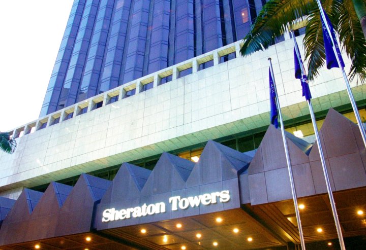 新加坡喜来登酒店(Sheraton Towers Singapore Hotel)