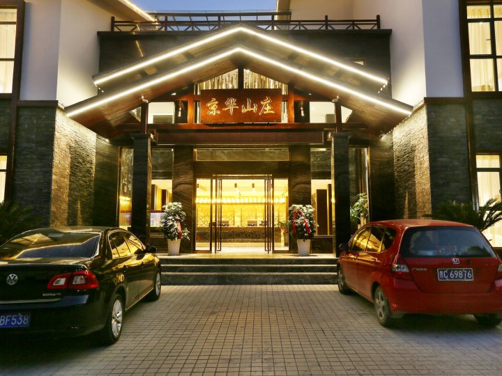 张家界酒店预定-2020张家界酒店预定价格-旅游住宿攻略-宾馆,网红-去