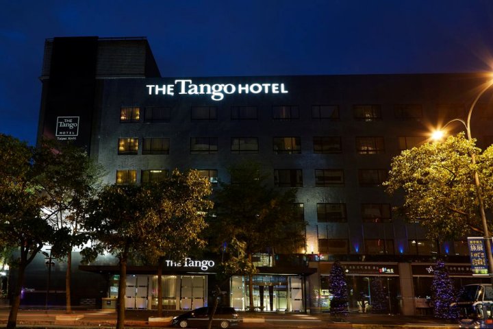 天阁酒店(台北信义馆)(The Tango Hotel Taipei Xinyi)