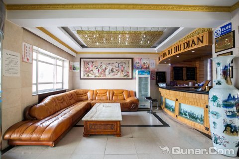 兴城海之逸假日酒店