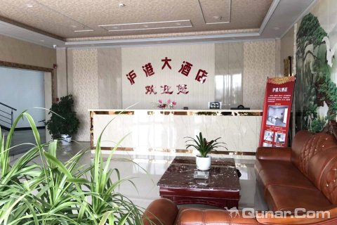 宝应沪港大酒店