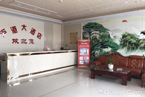 宝应沪港大酒店