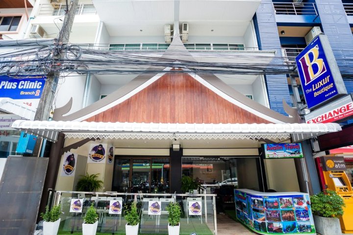 普吉岛巴东卢克精品酒店(Luxur Boutique Hotel Patong Phuket)