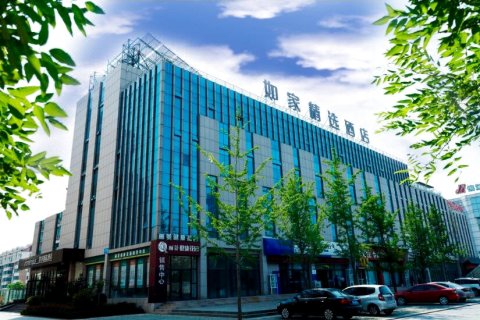 如家精选酒店威海高铁汽车总站华夏城景区店舒适型
