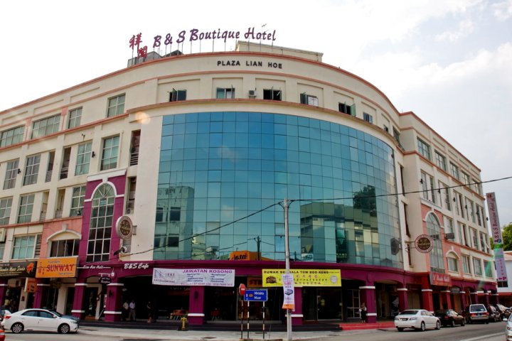 B＆S精品酒店(B & S Boutique Hotel)