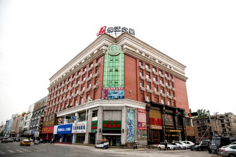 锦江之星(营口火车站东升市场店)