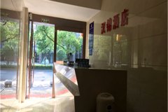 杭州汉锦酒店(火车东站西广场店)