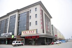 吐鲁番鄯善明盛广场酒店