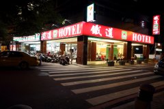 台南铁道大饭店(Tie Dao Hotel)