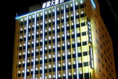 康桥大饭店- 高雄火车站站前馆(Kindness Hotel - Kaohsiun Chen Chien)