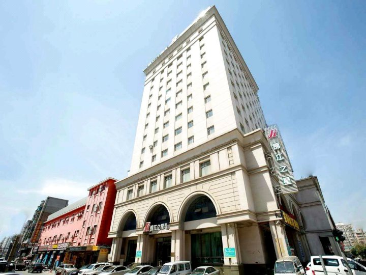 锦江之星(沈阳中街店)