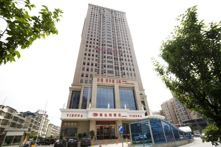 维也纳酒店(浏阳新城国际店)