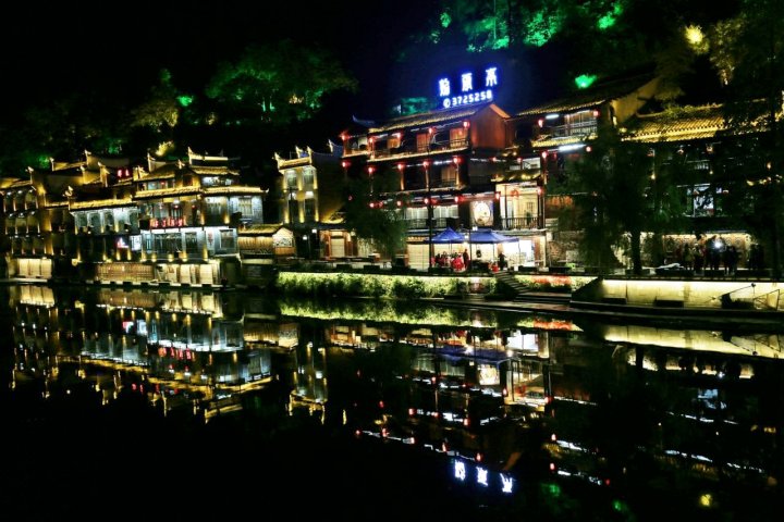 凤凰烟雨亭江景客栈
