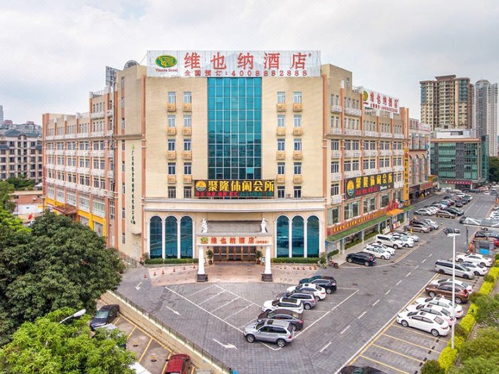 维也纳酒店(广州市桥地铁站店)