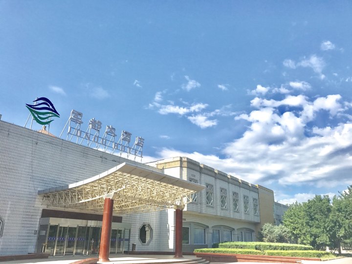 北京军都大酒店(原军都旅游度假村)