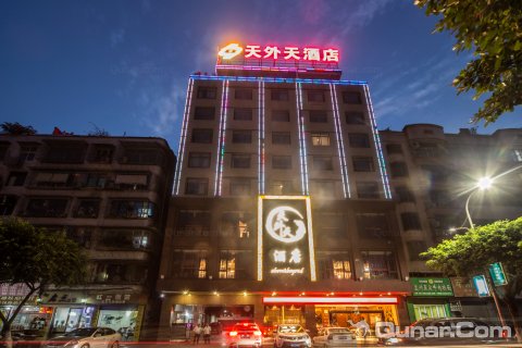 江安天外天大酒店