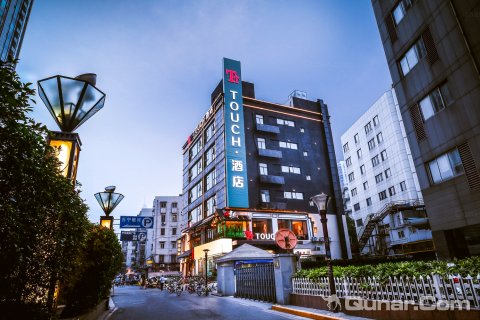 TT TOUCH酒店(南京玄武湖山西路店)