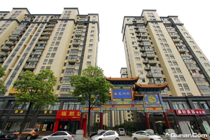 武汉白马驿站主题公寓武汉站高铁店