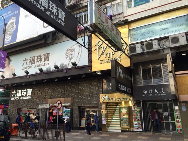 香港泰山宾馆(海防店)(HK TAI SAN GUEST HOUSE(Haiphong Branch))