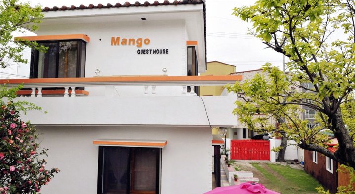 济州芒果之家(Jeju Mango House)