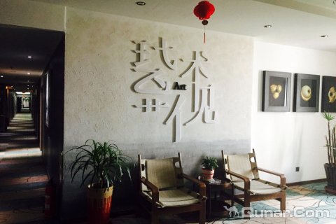 锡林浩特现代艺术酒店