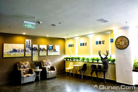 安岳最忆精选酒店