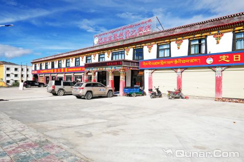 定日世界屋脊大酒店