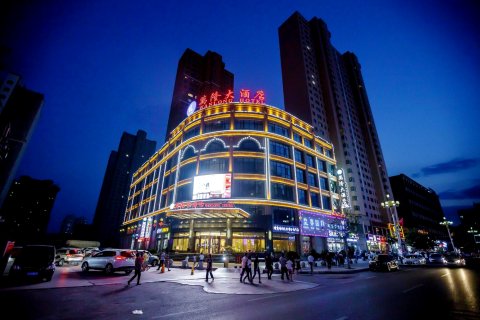 临夏万隆大酒店高档型