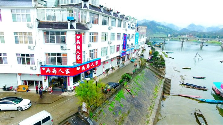 歙县深渡画廊人家农家乐