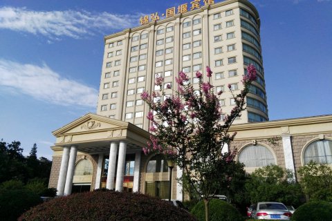 都江堰国堰宾馆