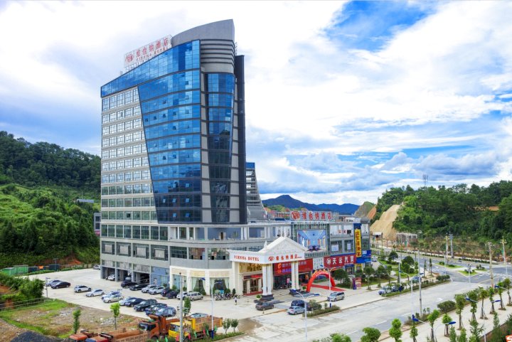 维也纳酒店(安远店)