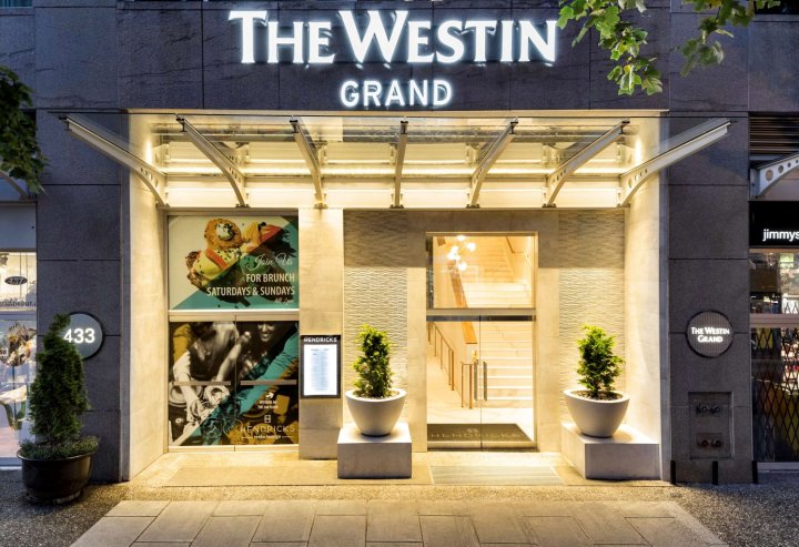 温哥华威斯汀大酒店(The Westin Grand, Vancouver)