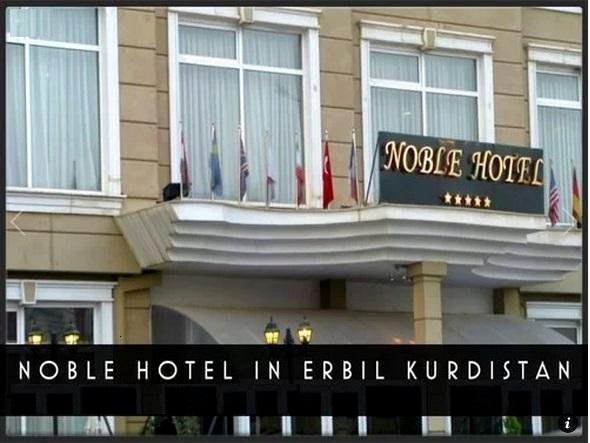 名贵大饭店(Noble Hotel)