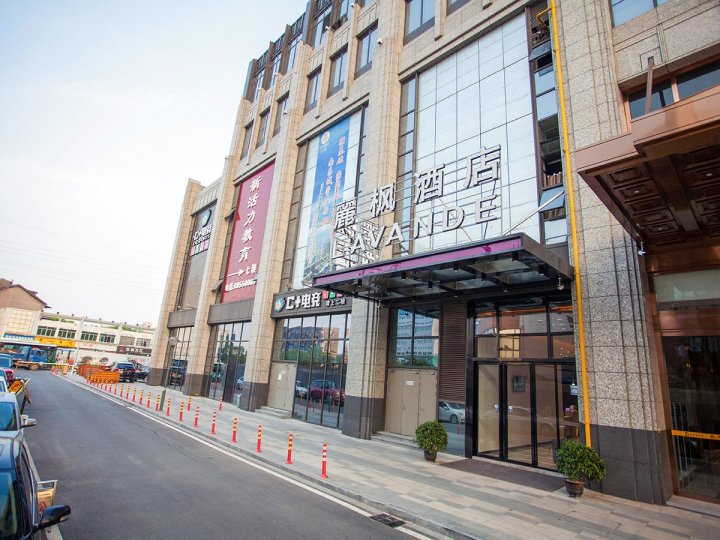 麗枫酒店(南昌洪都中大道省电视台店)